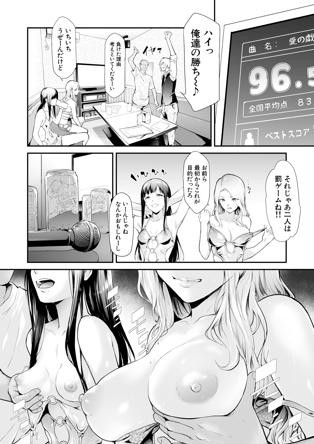 Page 244