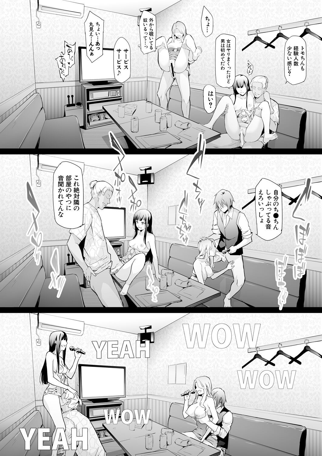 Page 254