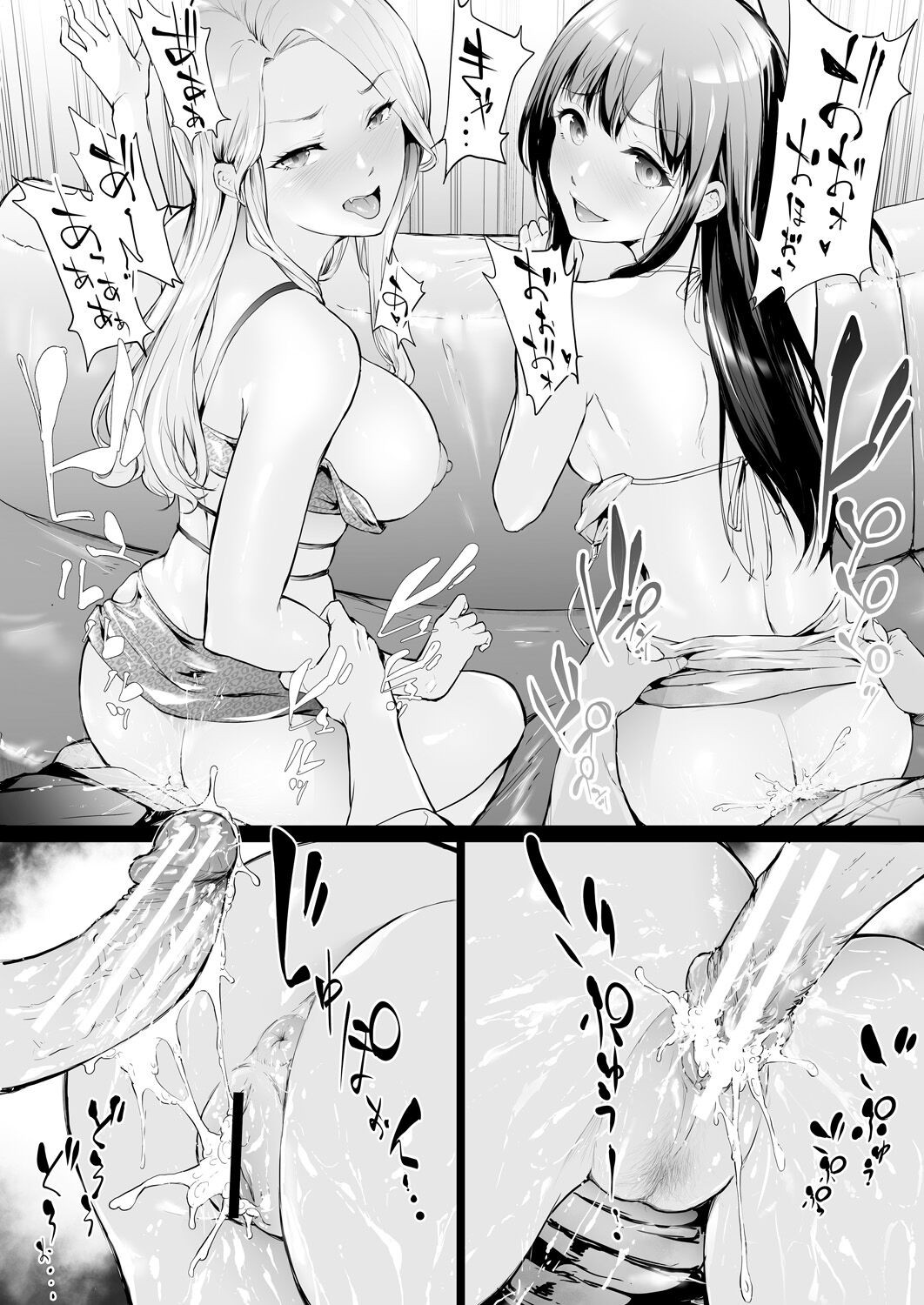Page 256