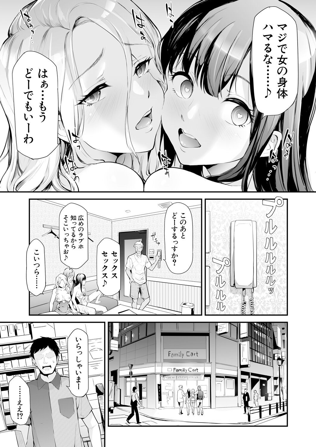 Page 257