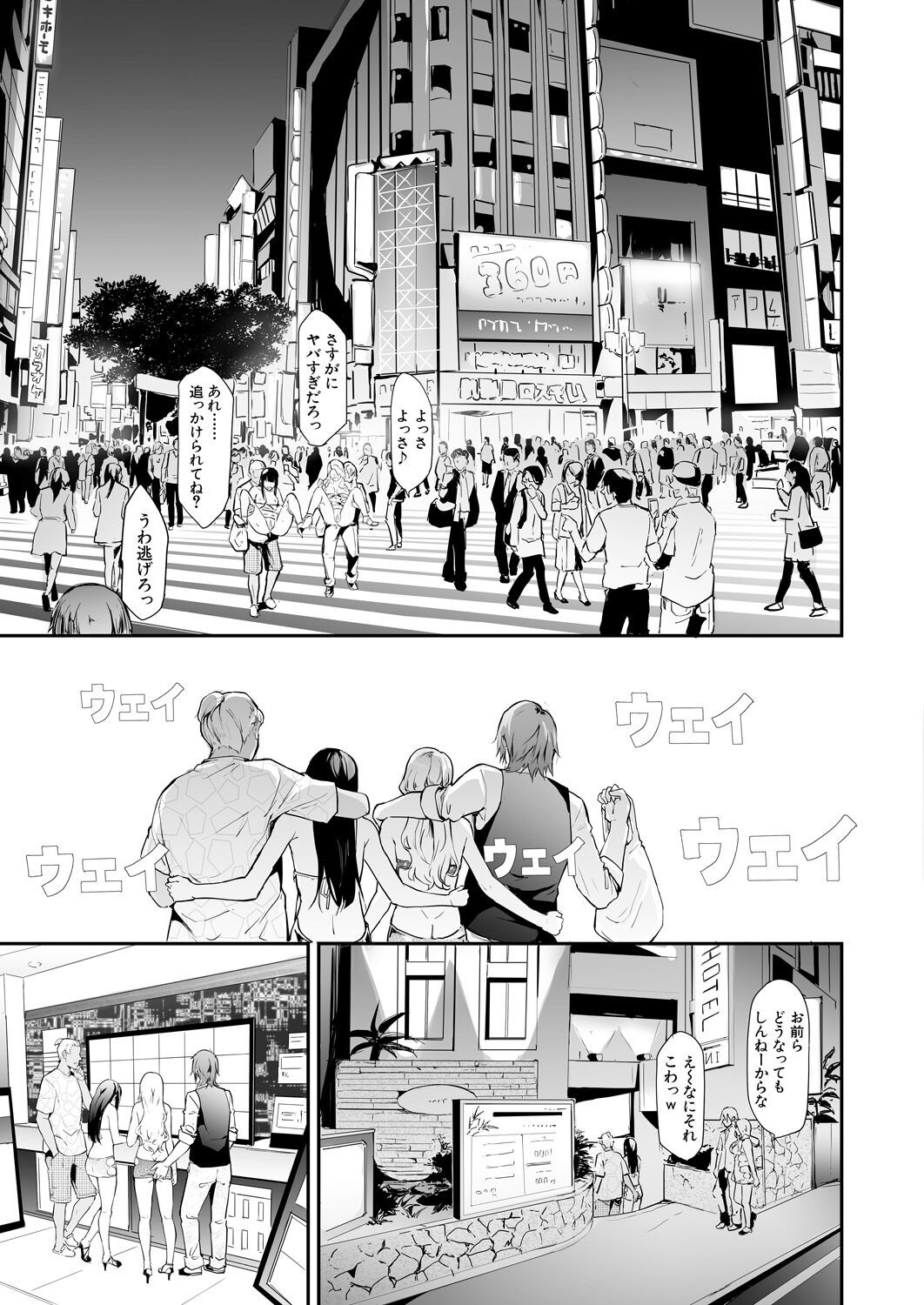 Page 259