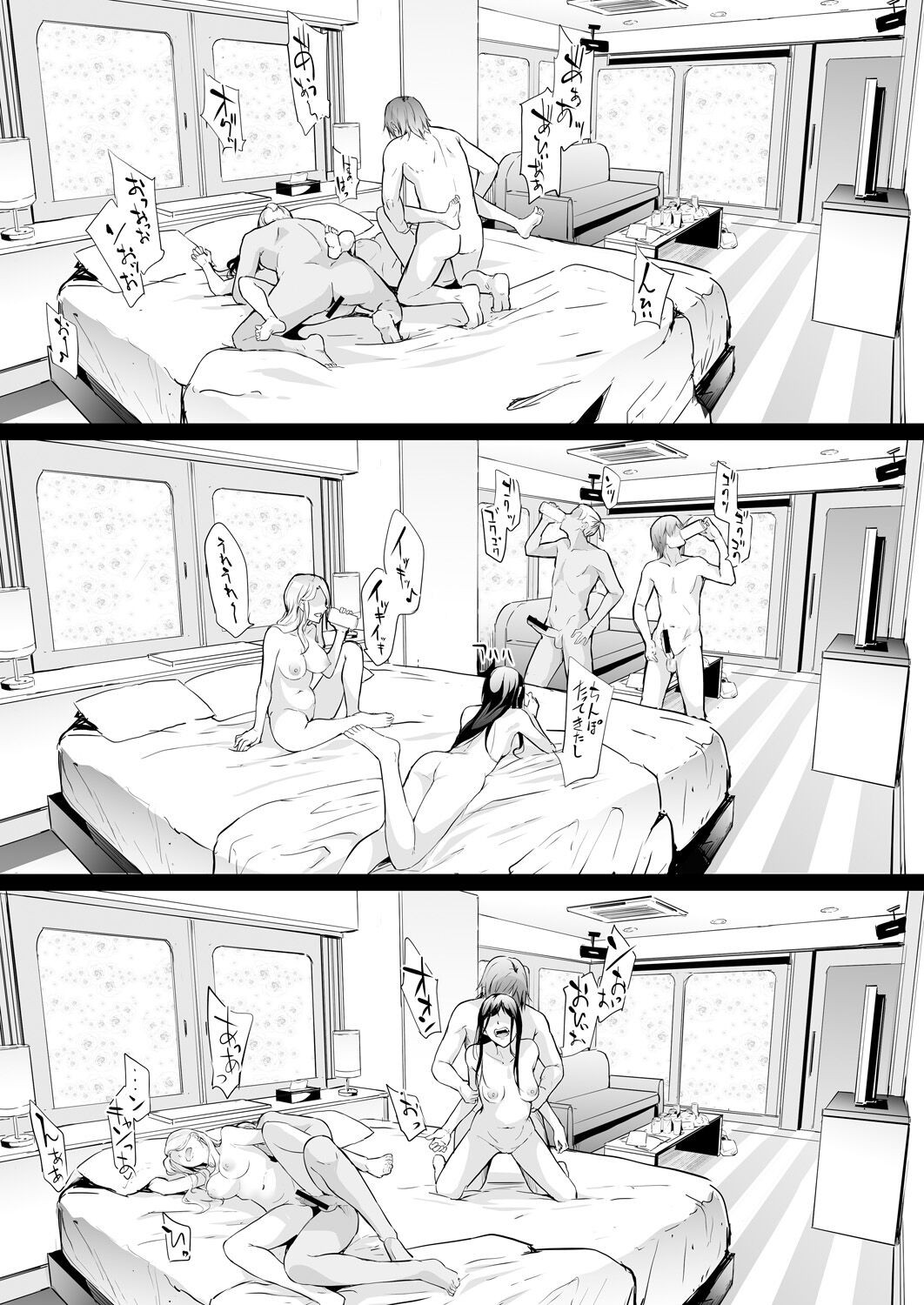 Page 272