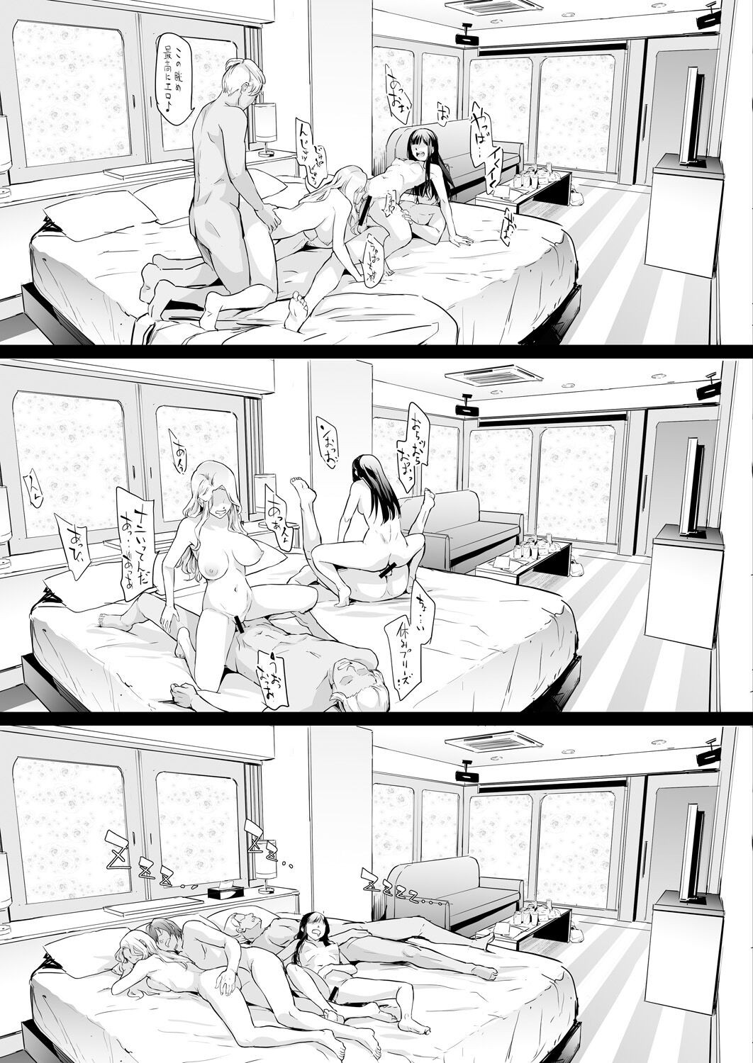 Page 273