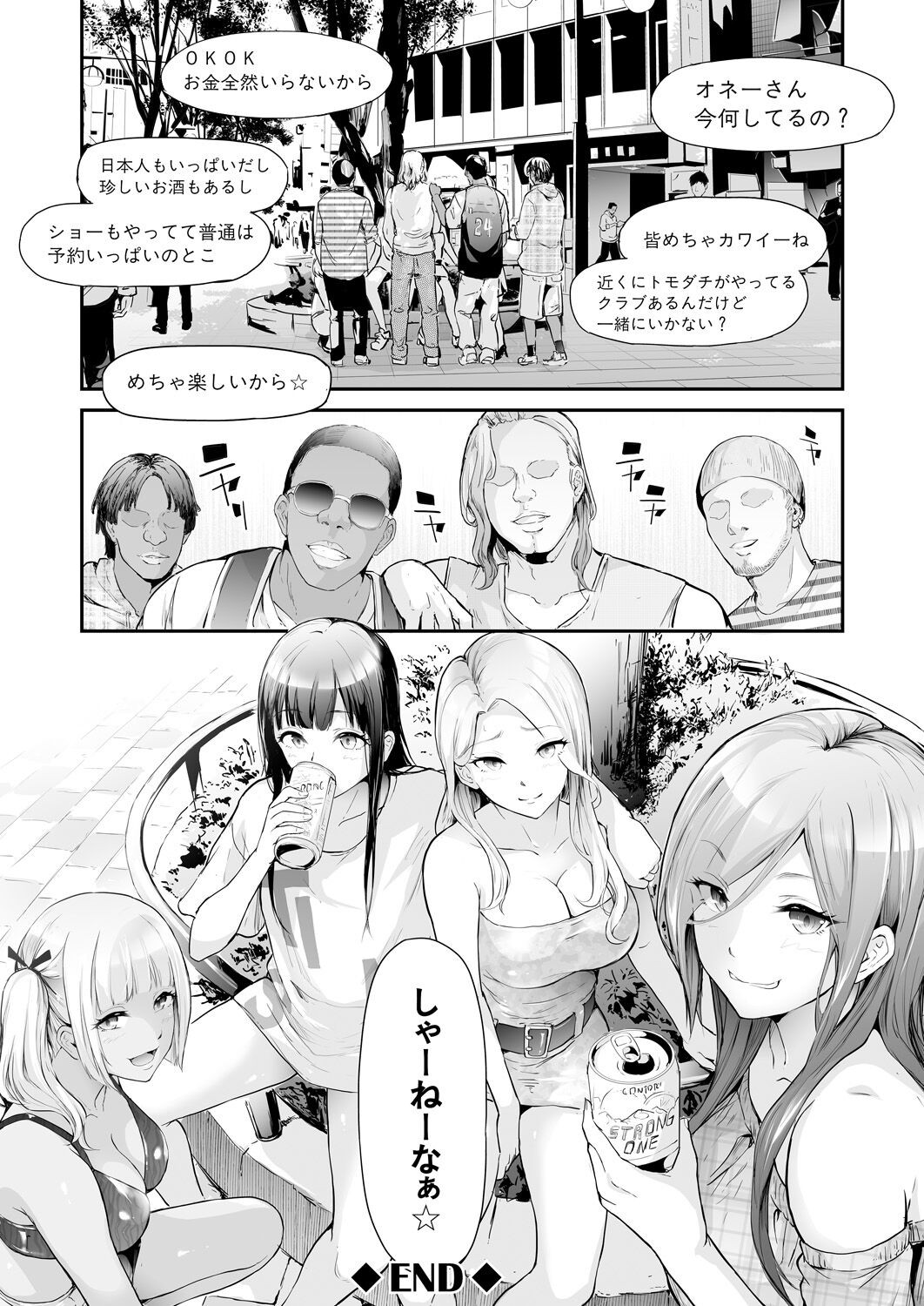 Page 276