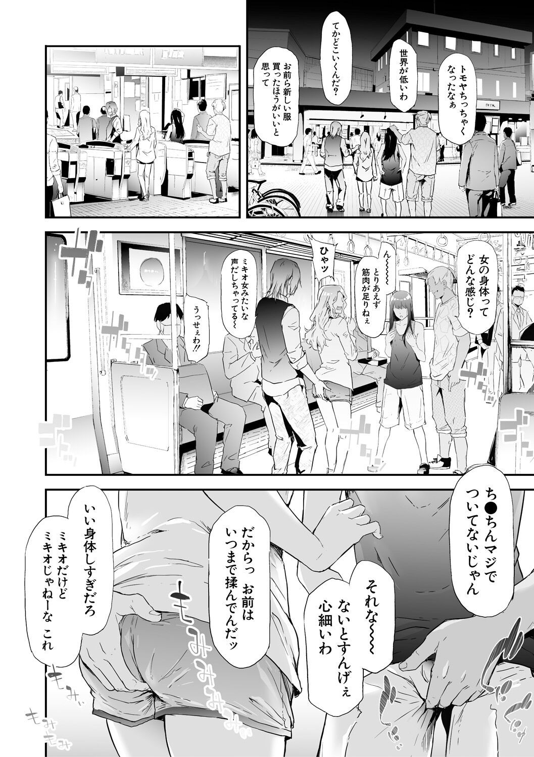 Page 50