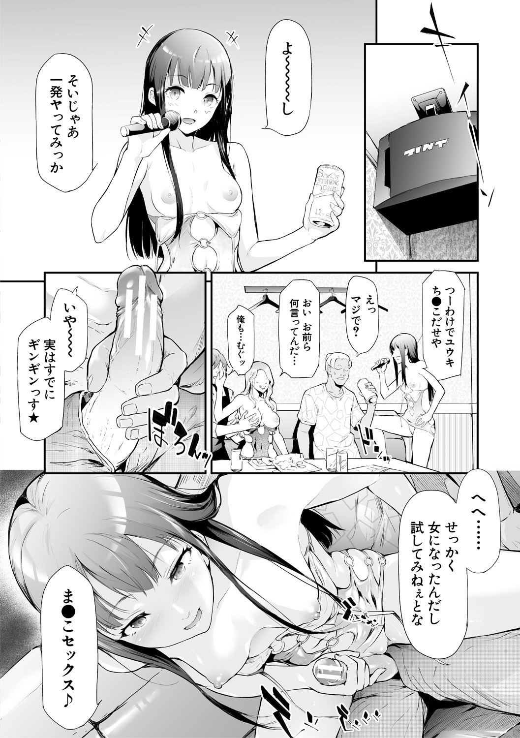 Page 58