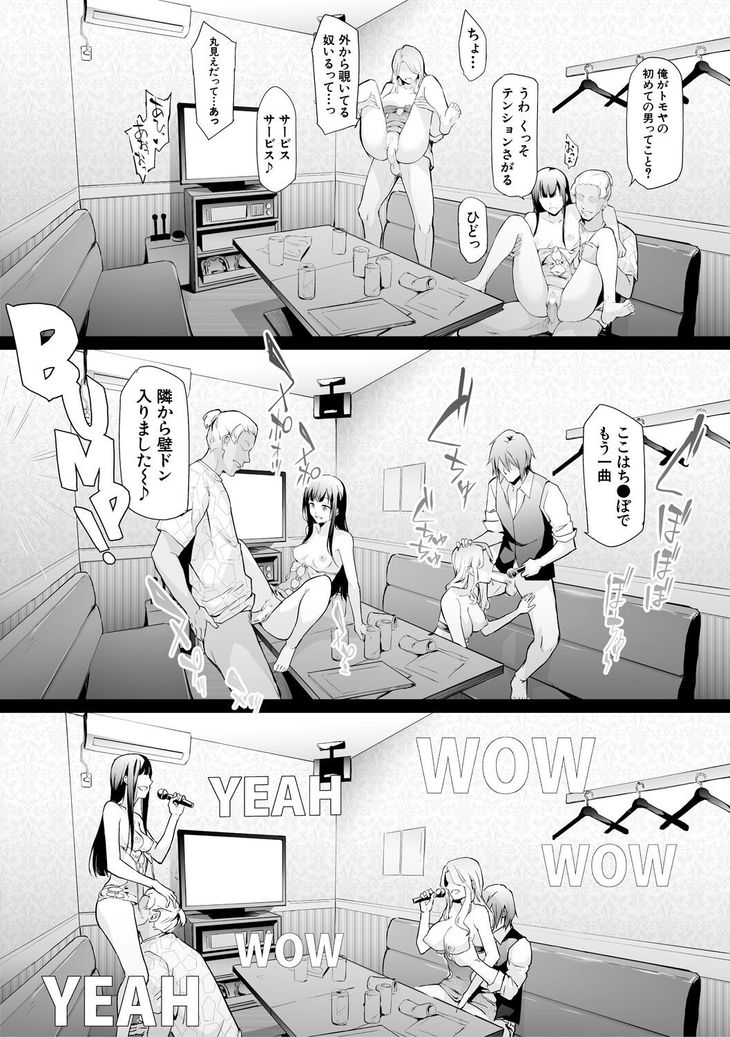 Page 66