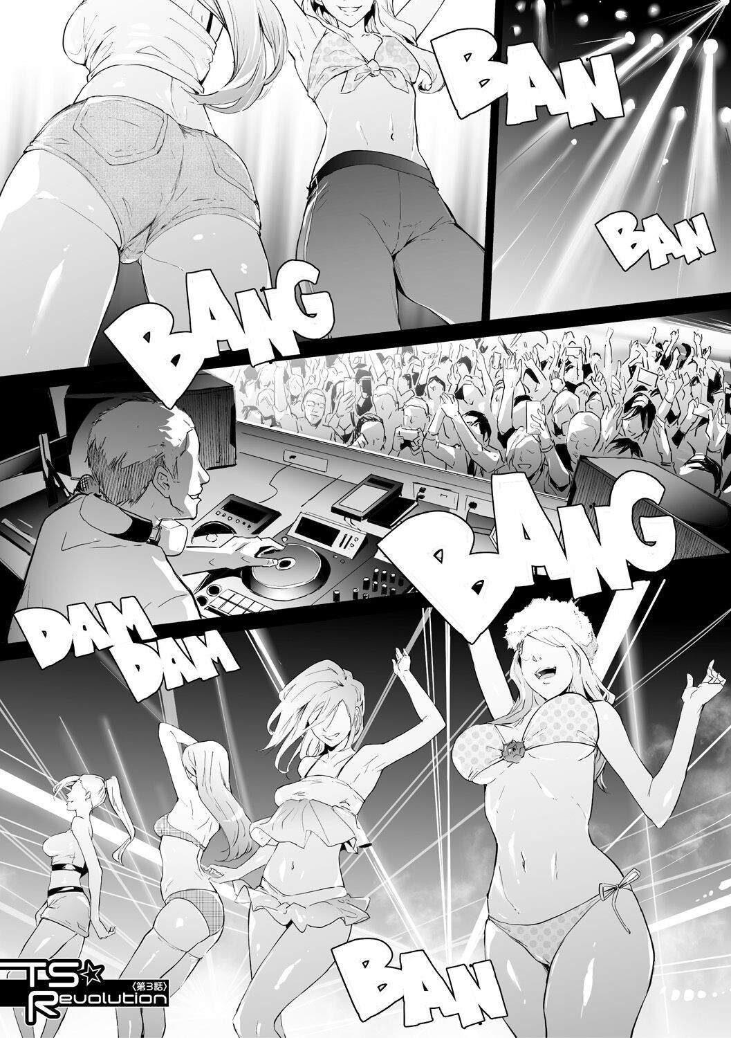 Page 93