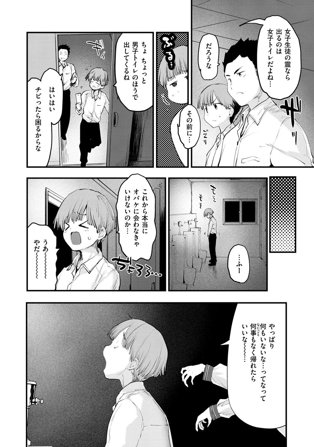 Page 120