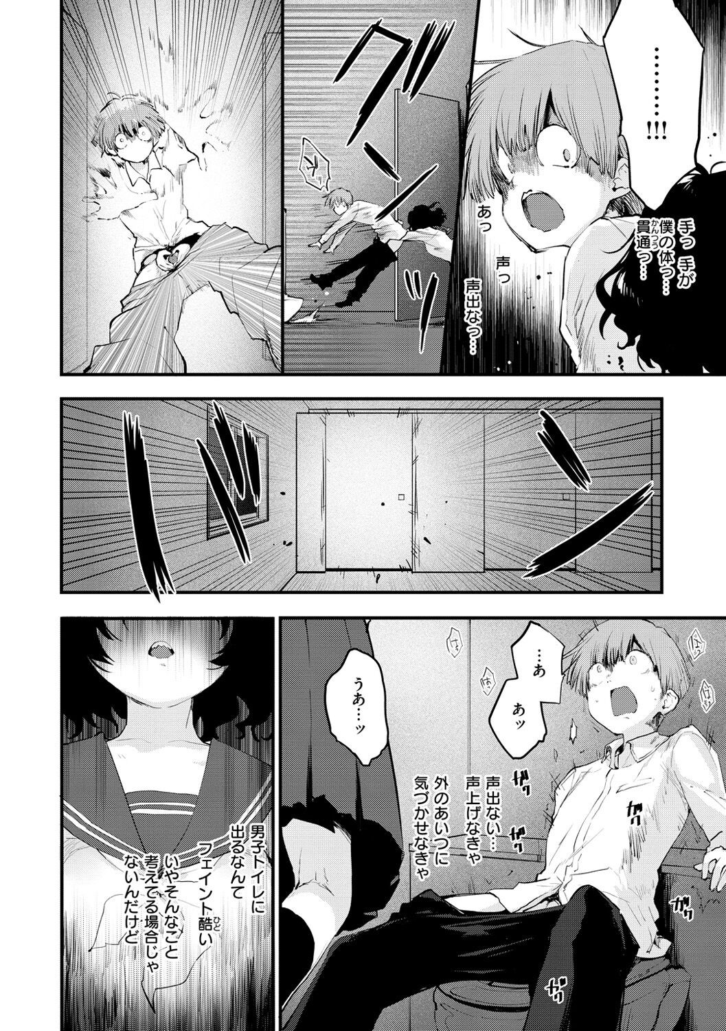 Page 122