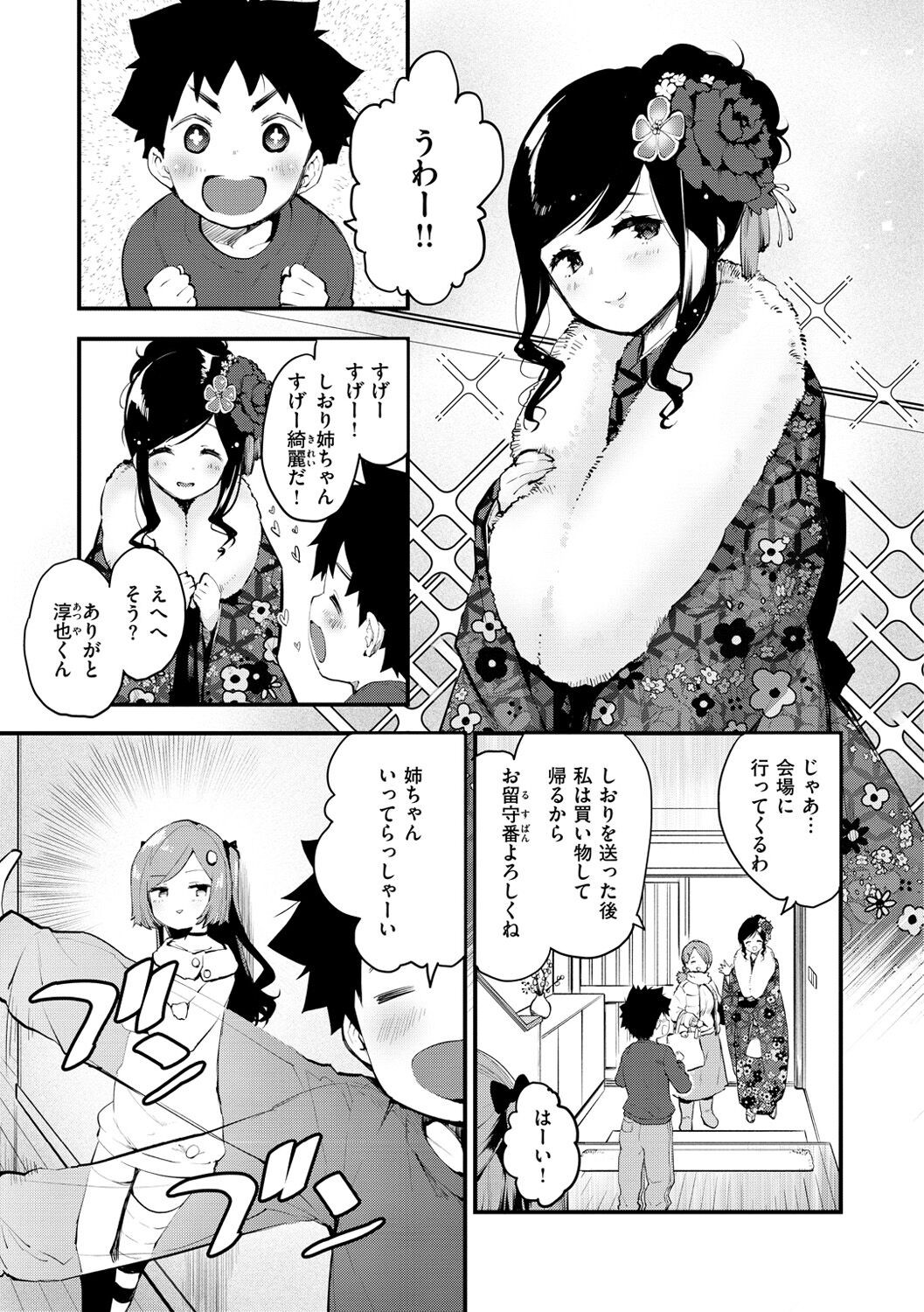 Page 139