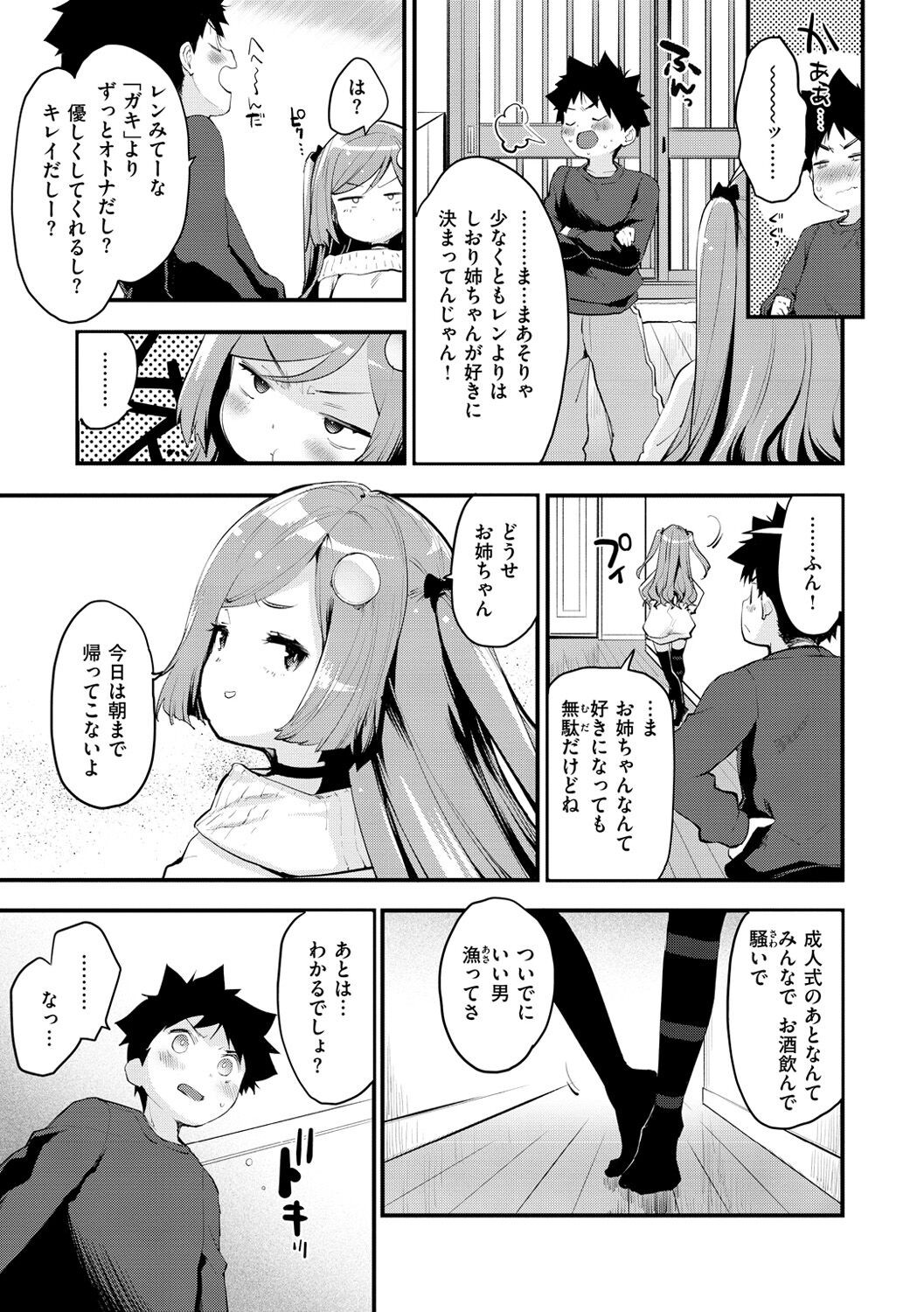 Page 141
