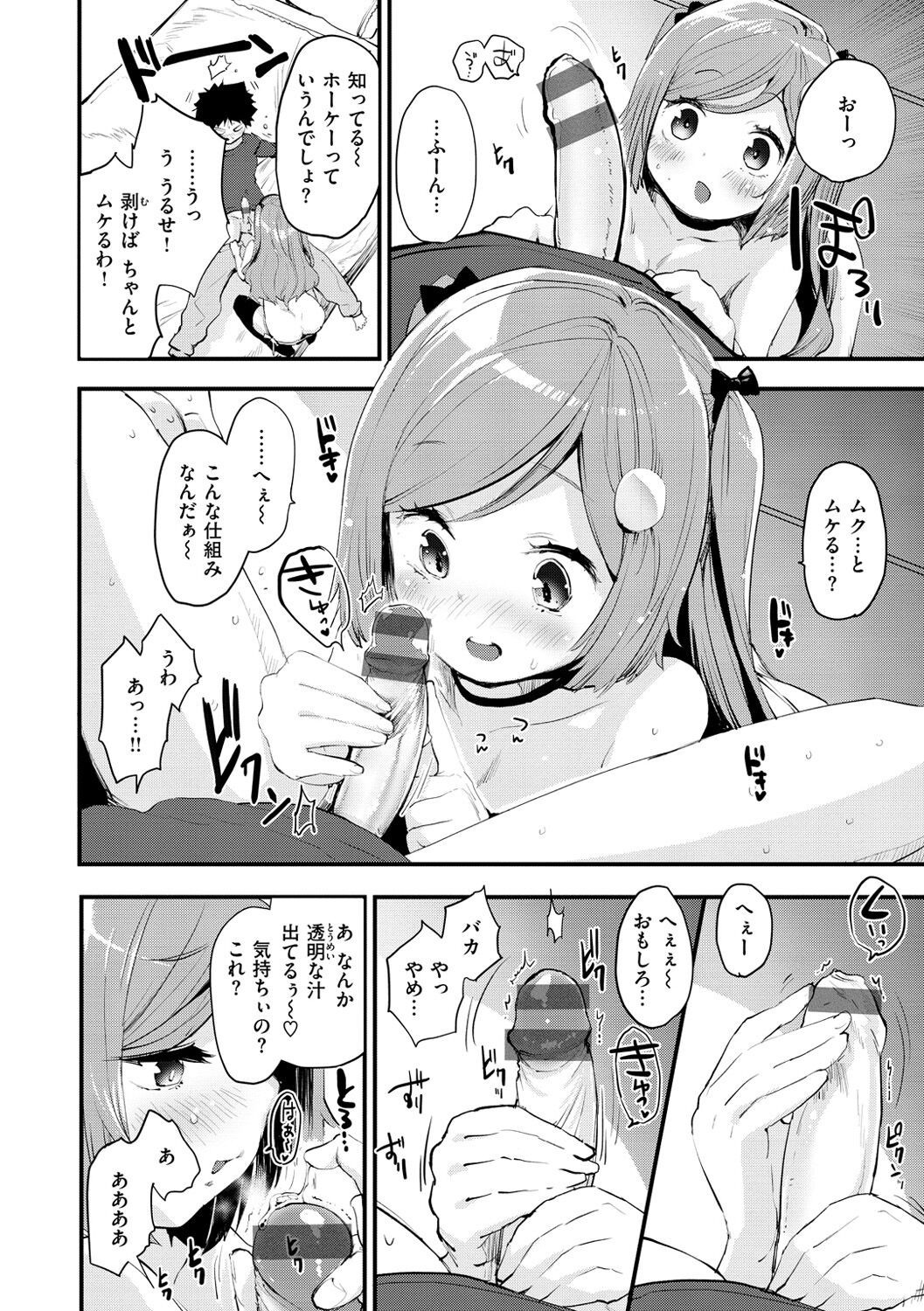 Page 148