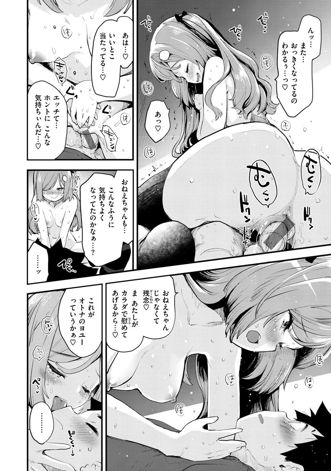 Page 154