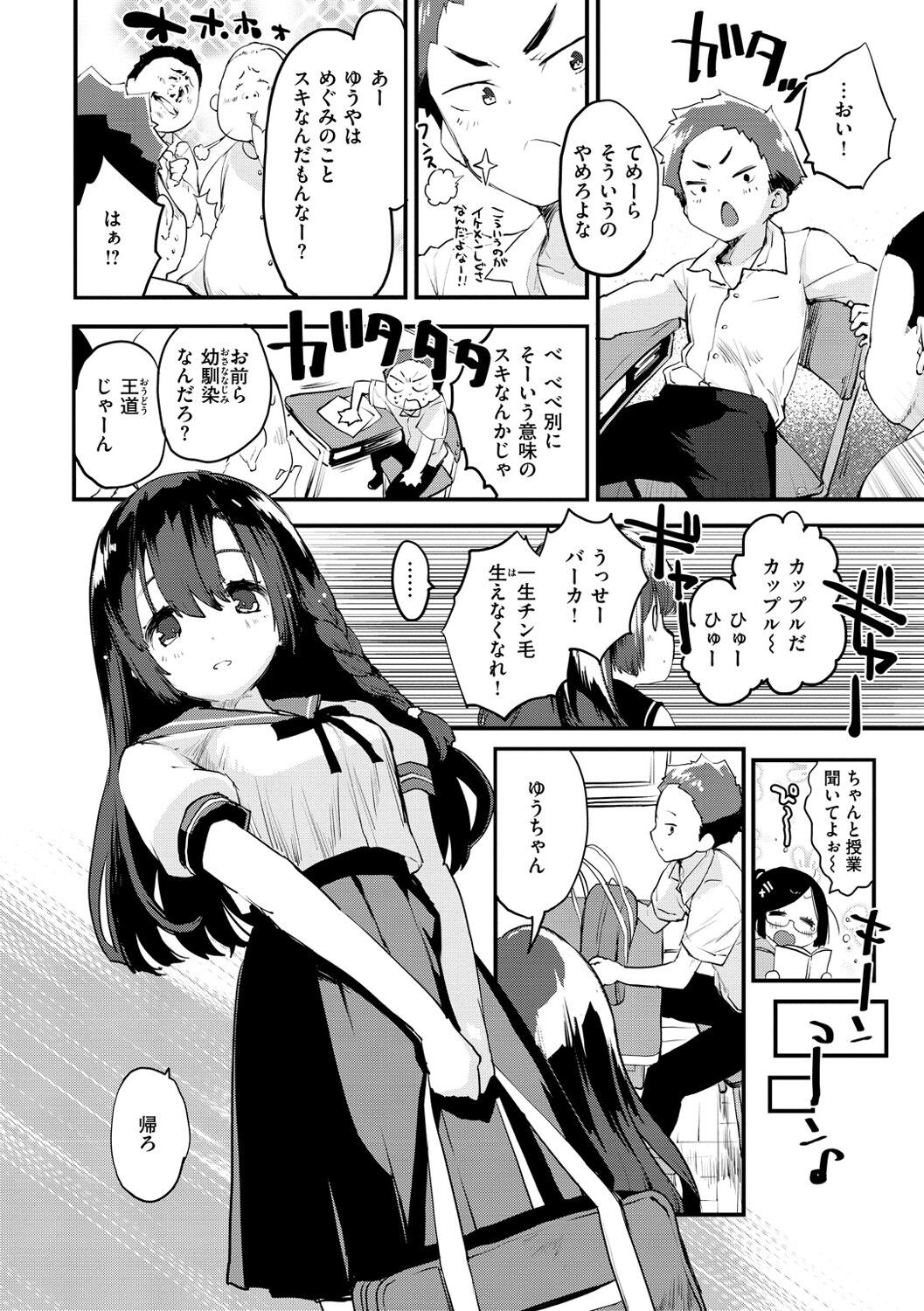 Page 162