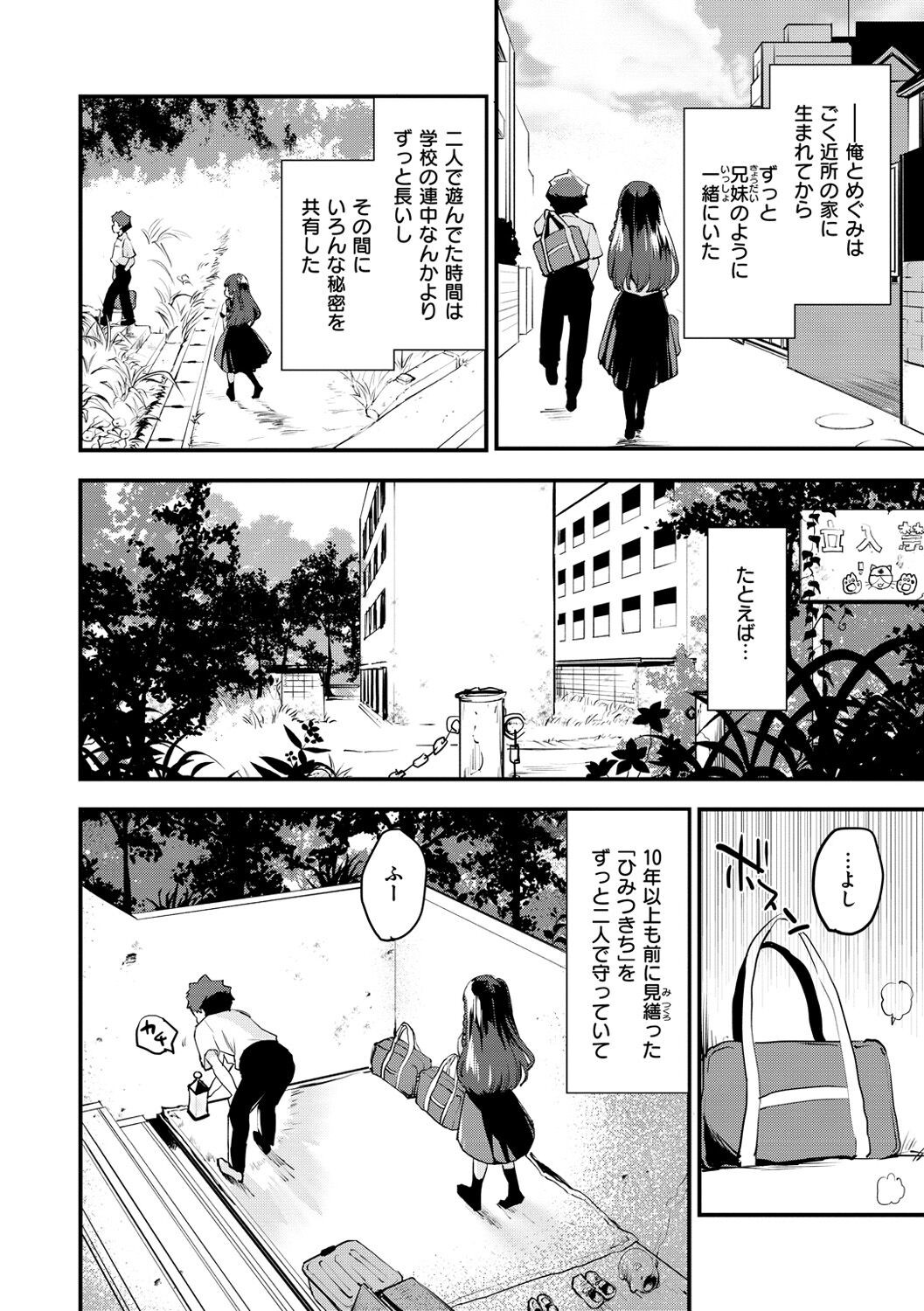 Page 164
