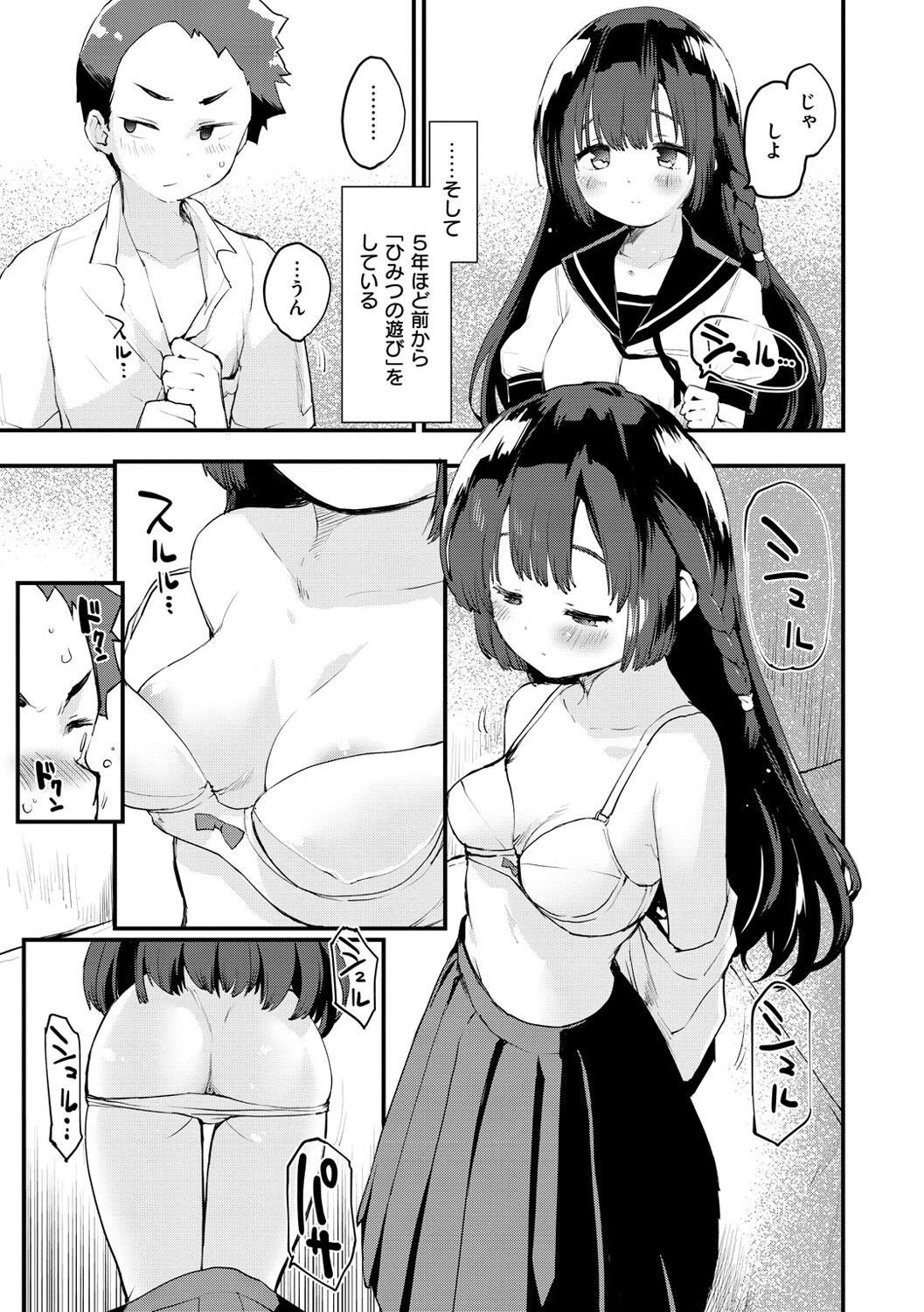 Page 165