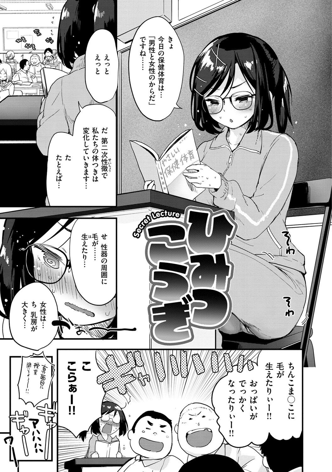 Page 177