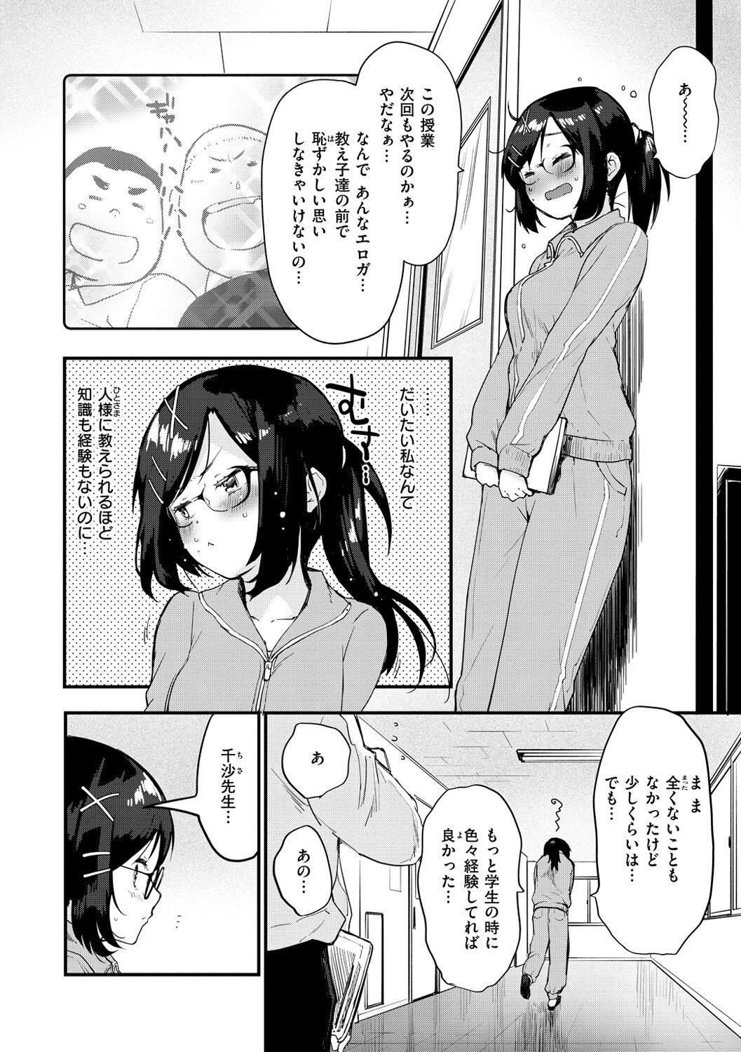 Page 178