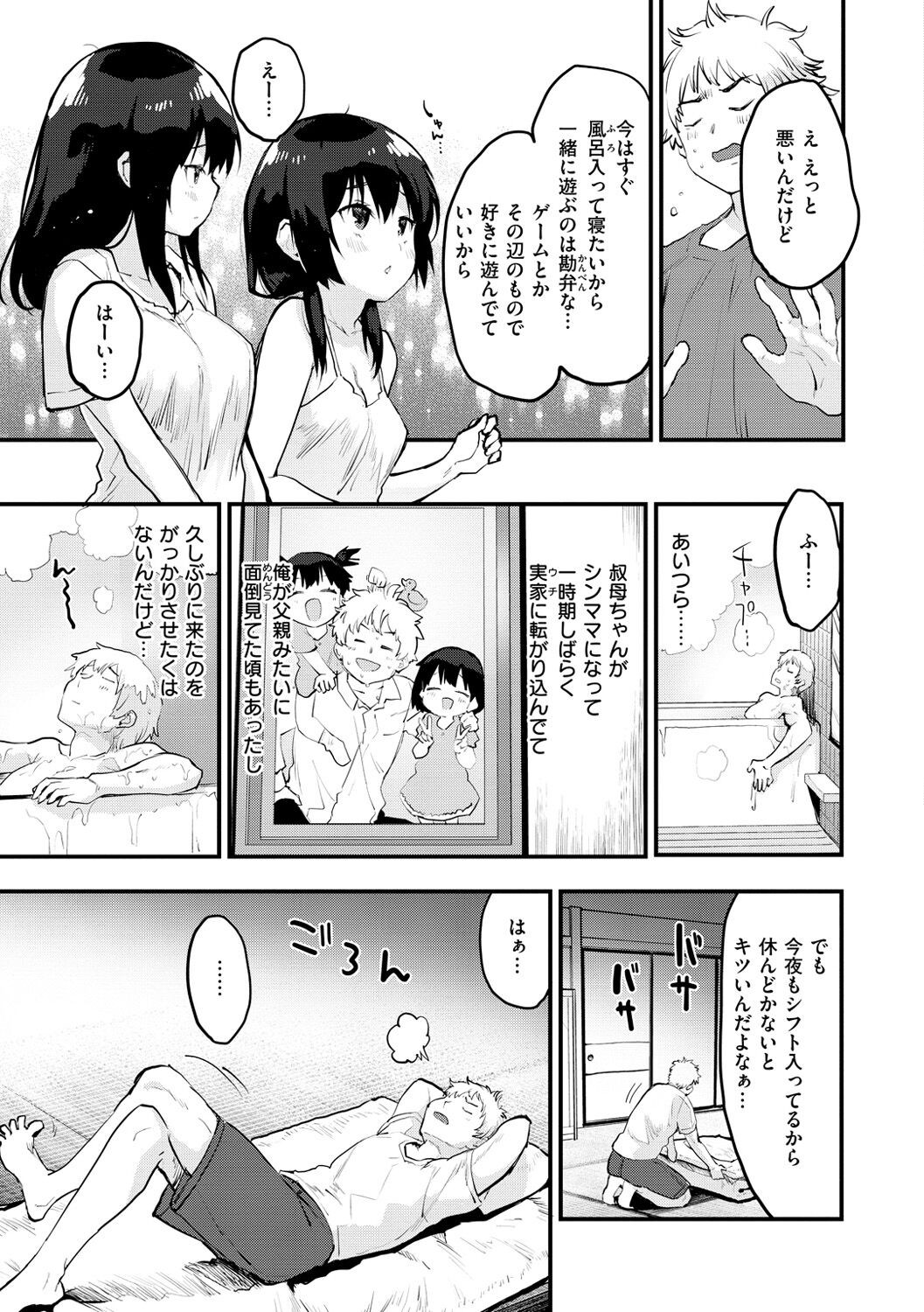Page 49