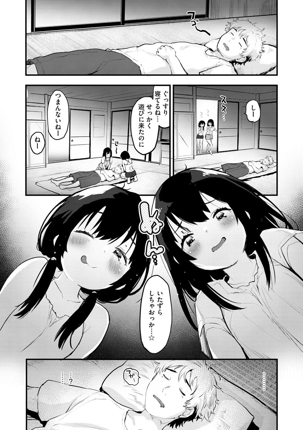 Page 50