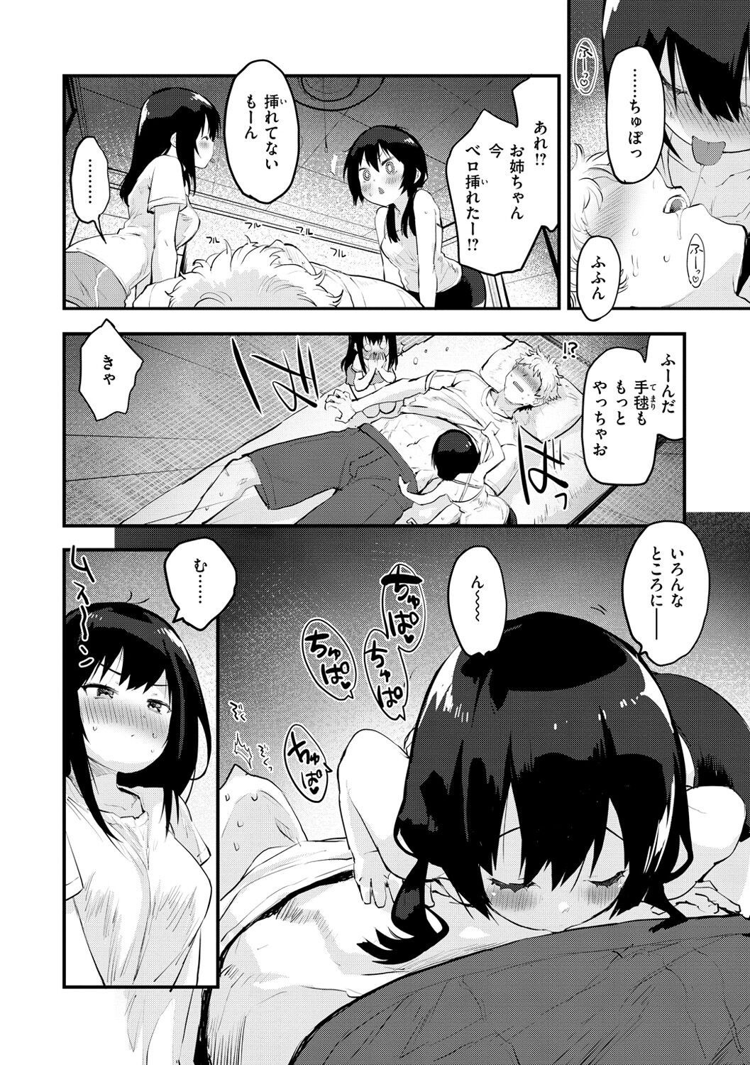 Page 52