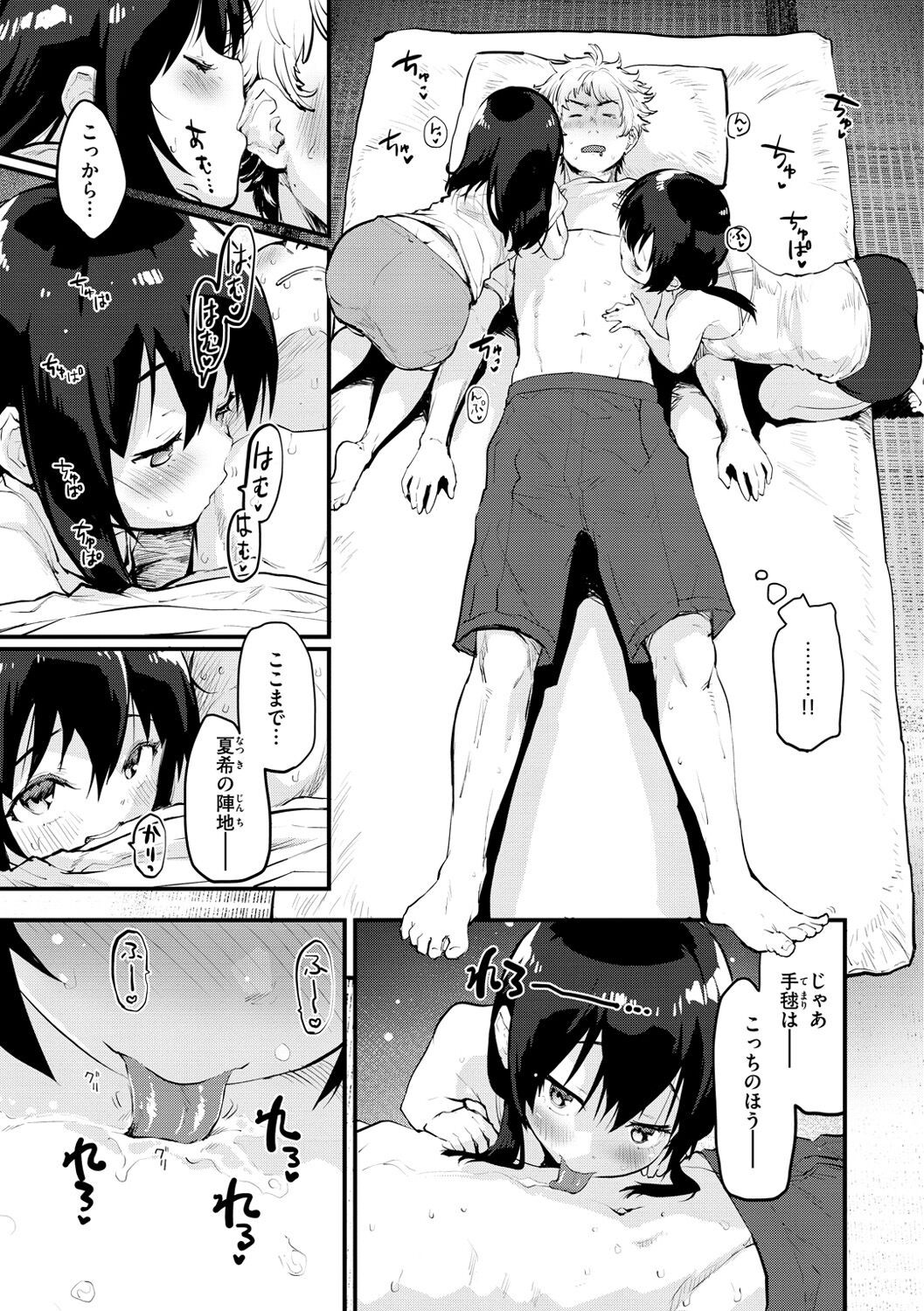 Page 53
