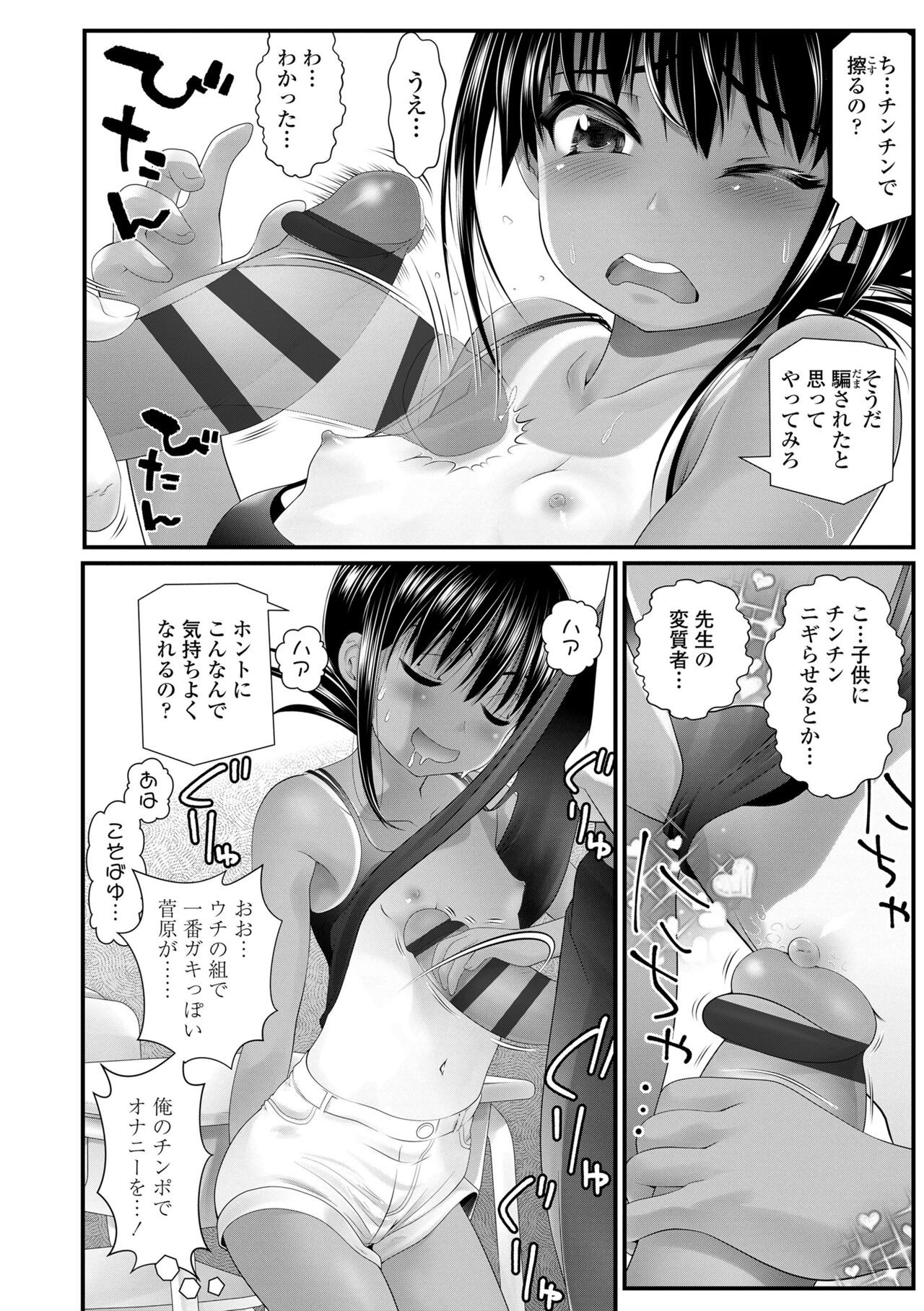 Page 124