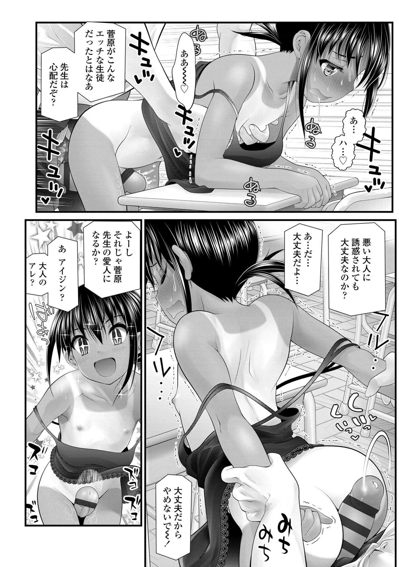 Page 132
