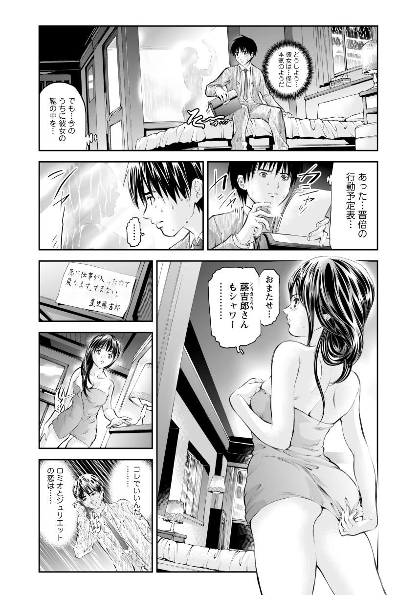 Page 120