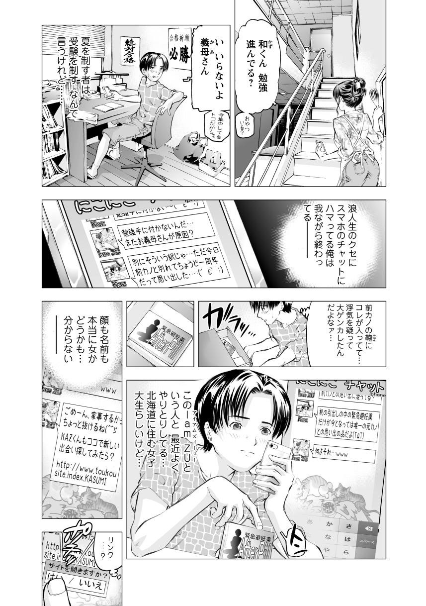 Page 135