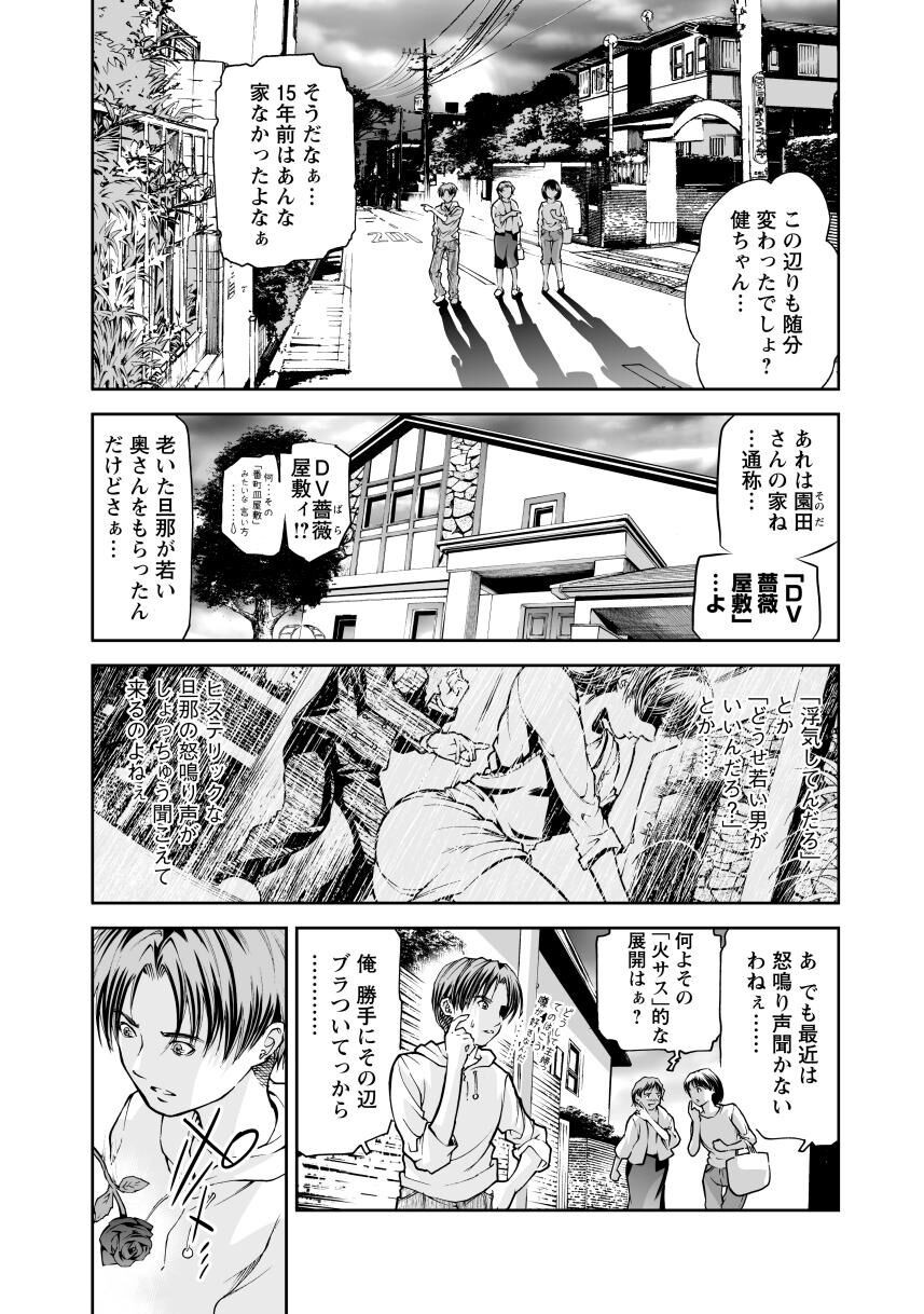 Page 153