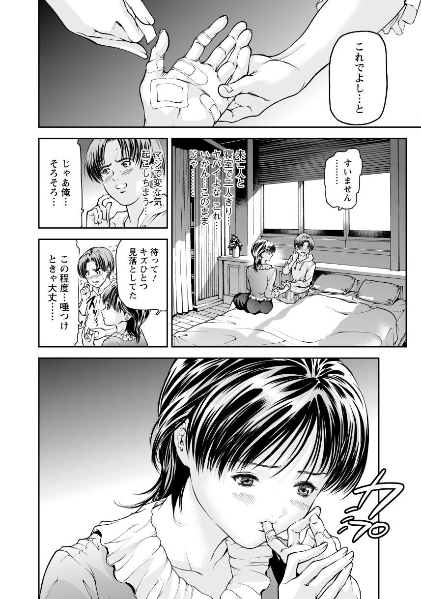 Page 158