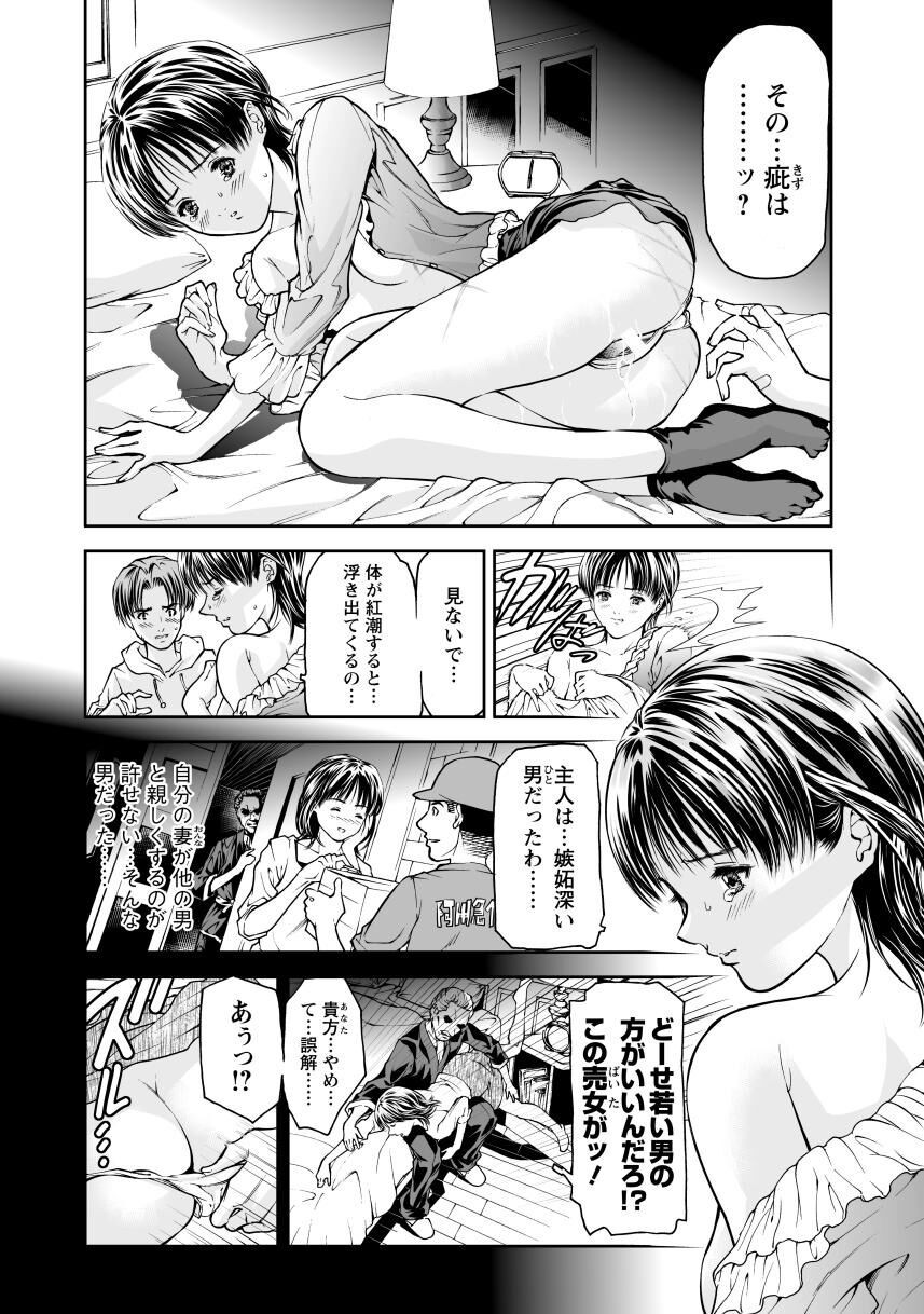 Page 162
