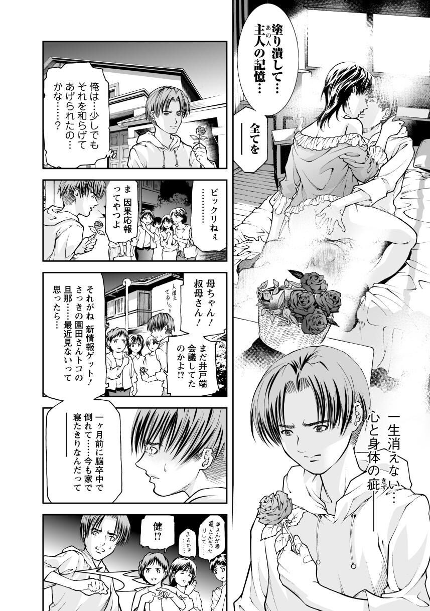 Page 168