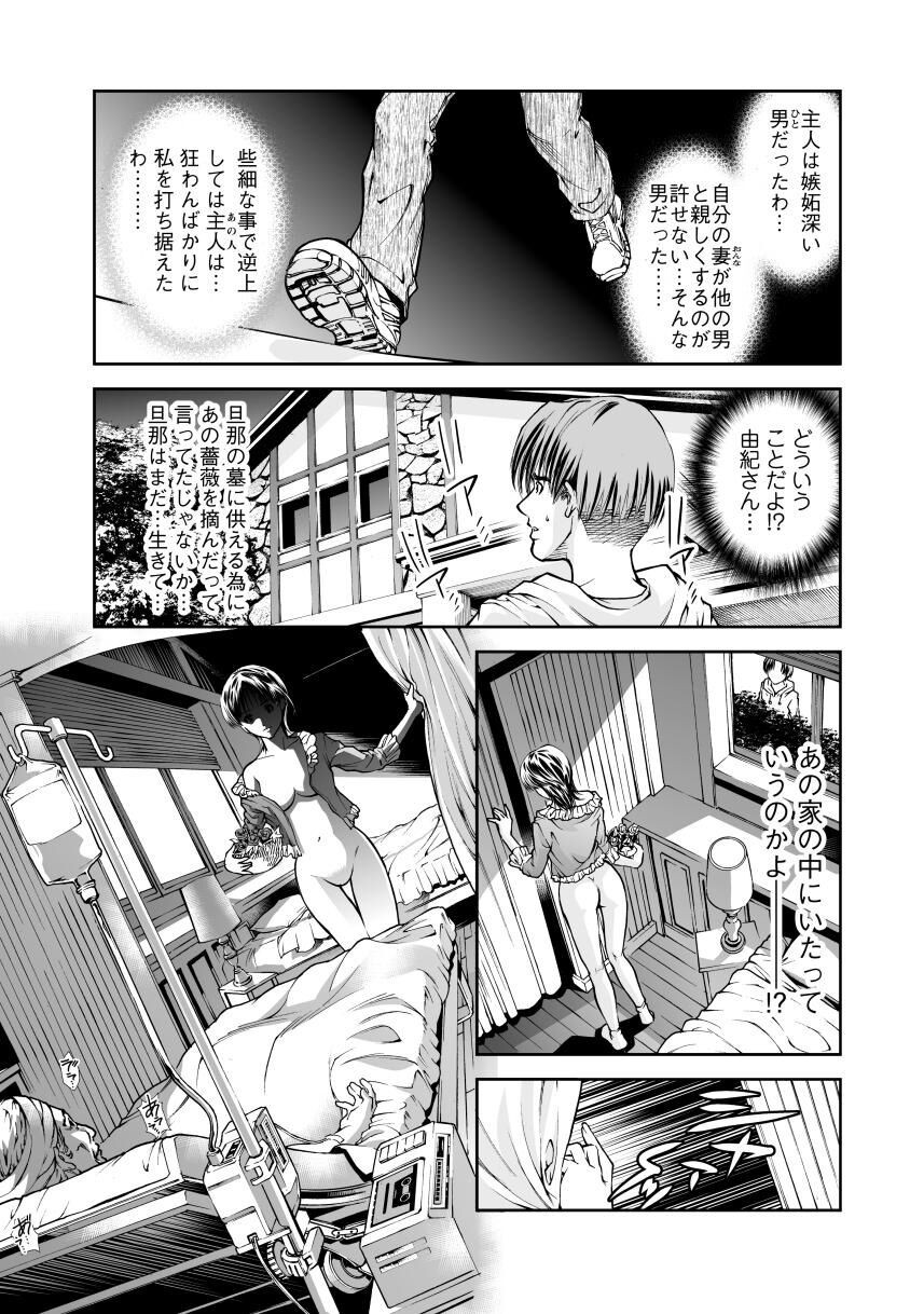 Page 169
