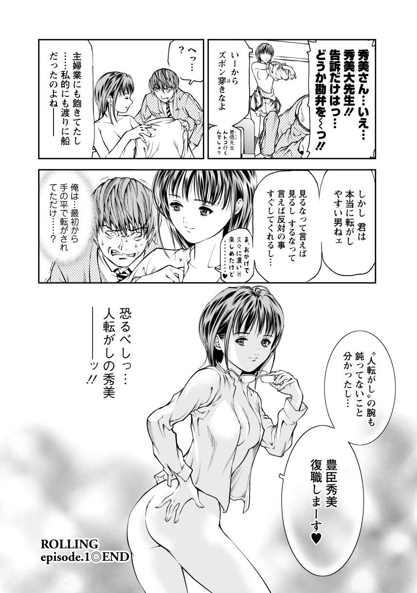 Page 78