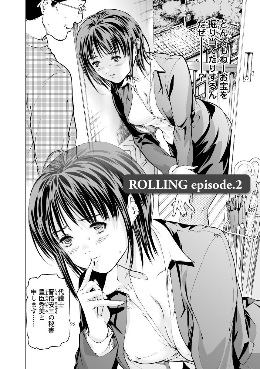 Page 80