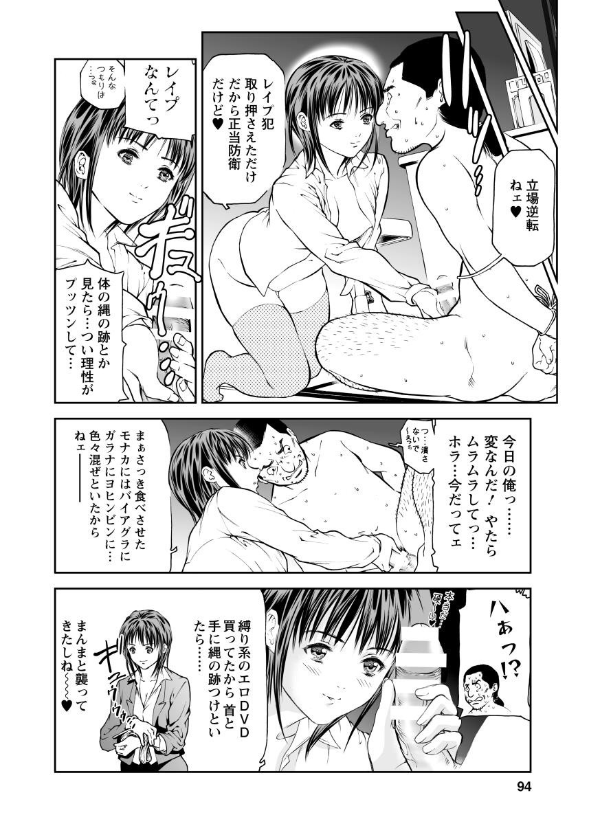 Page 94