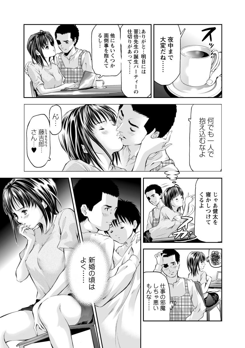 Page 97
