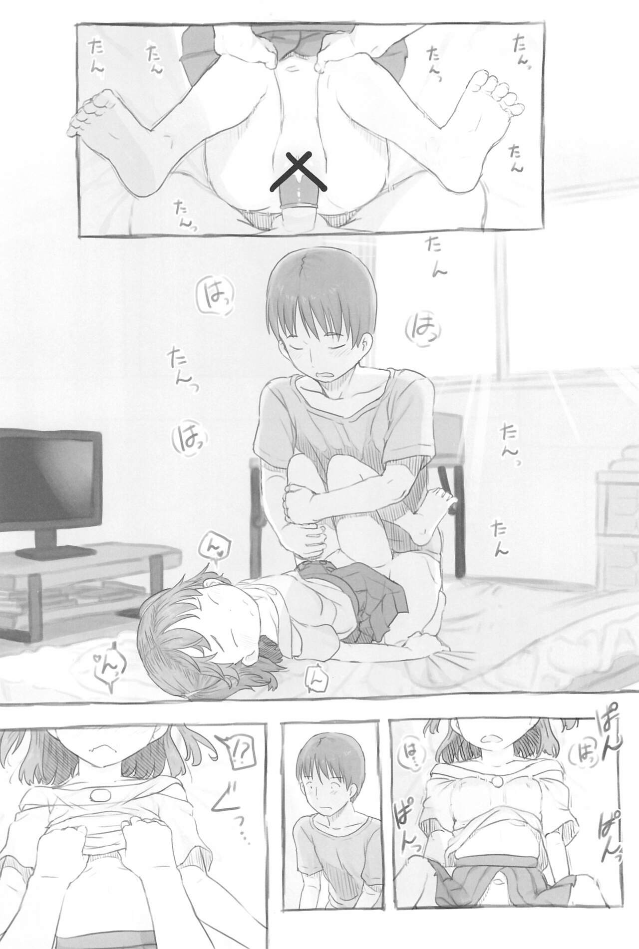 Page 44