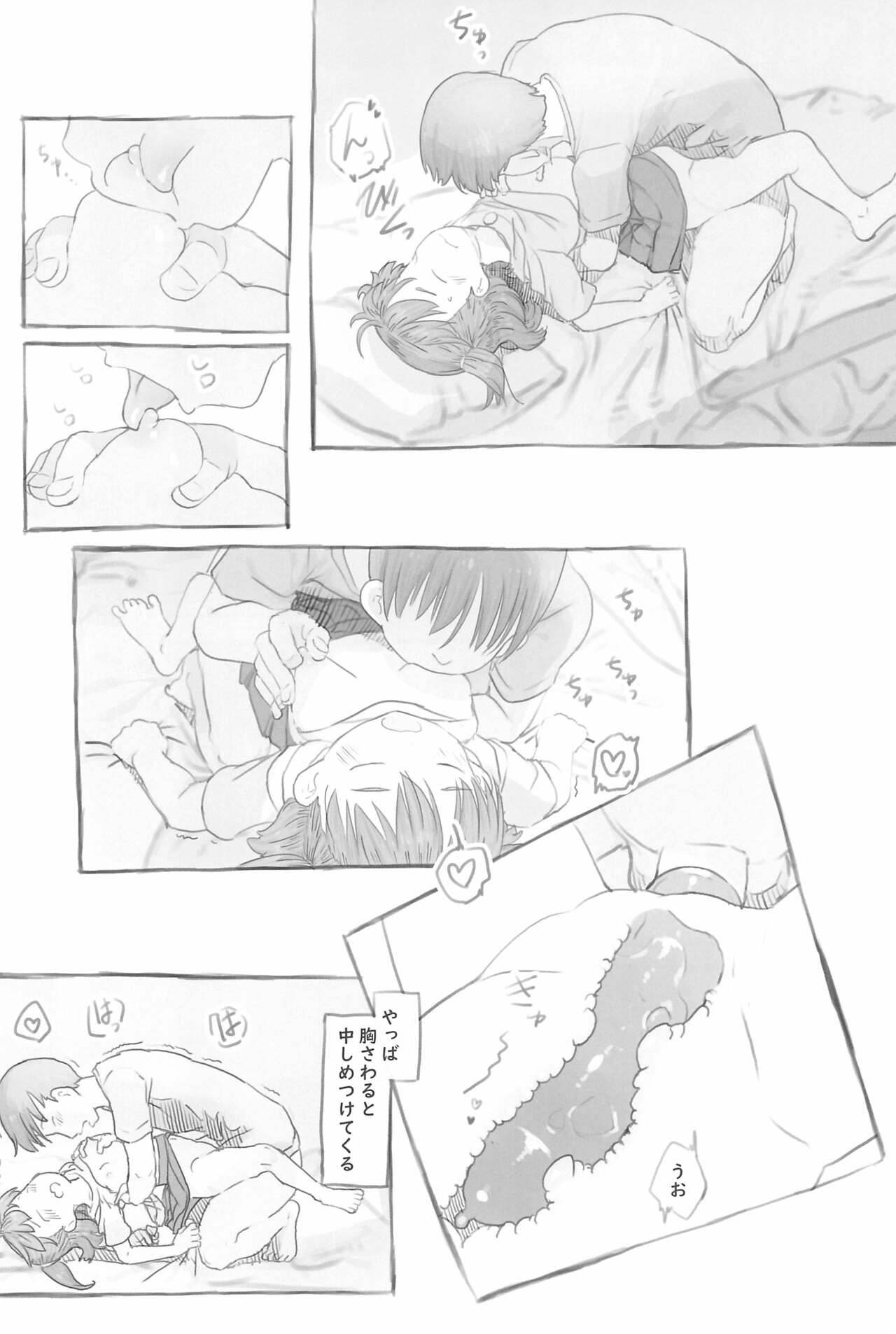 Page 46
