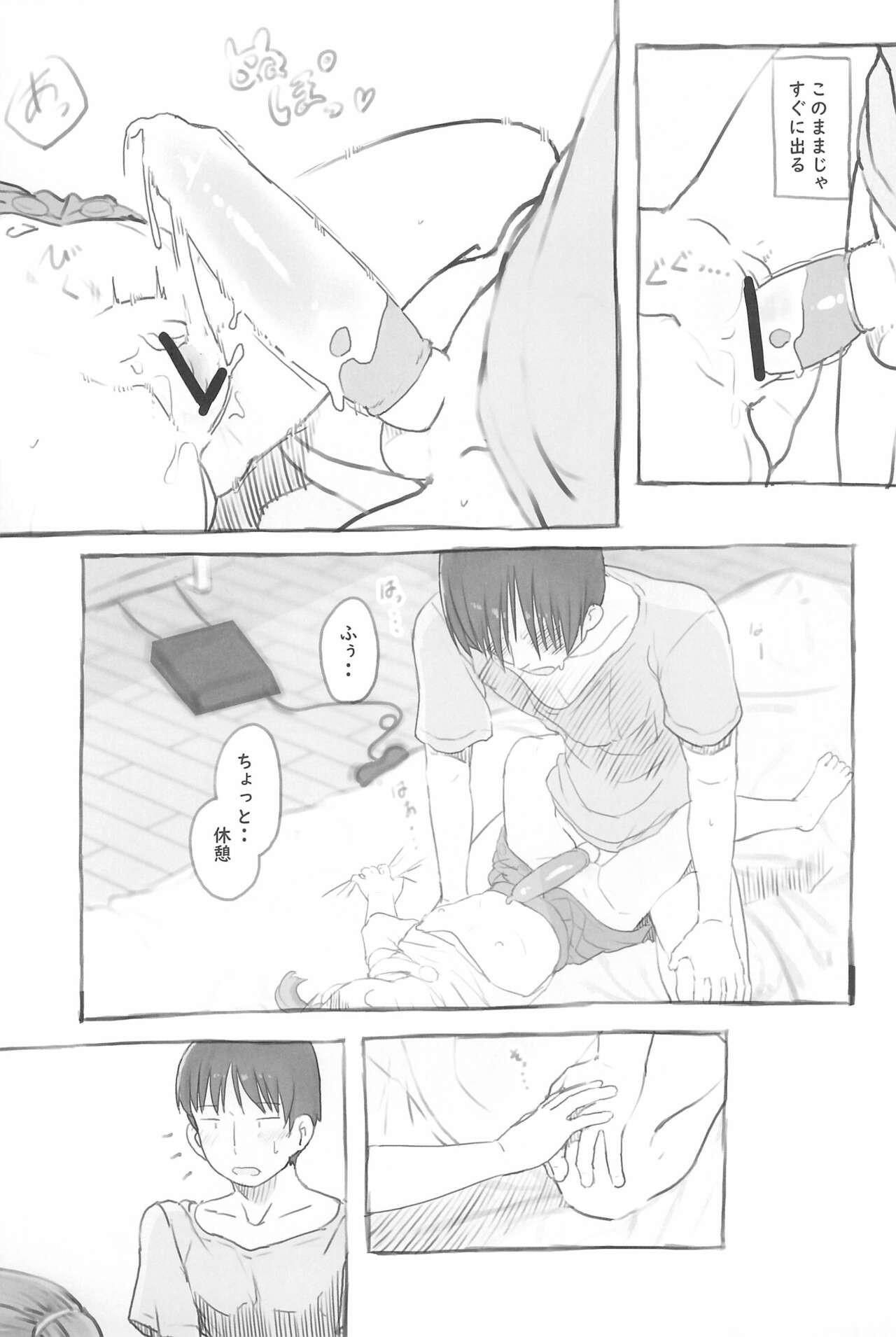 Page 47