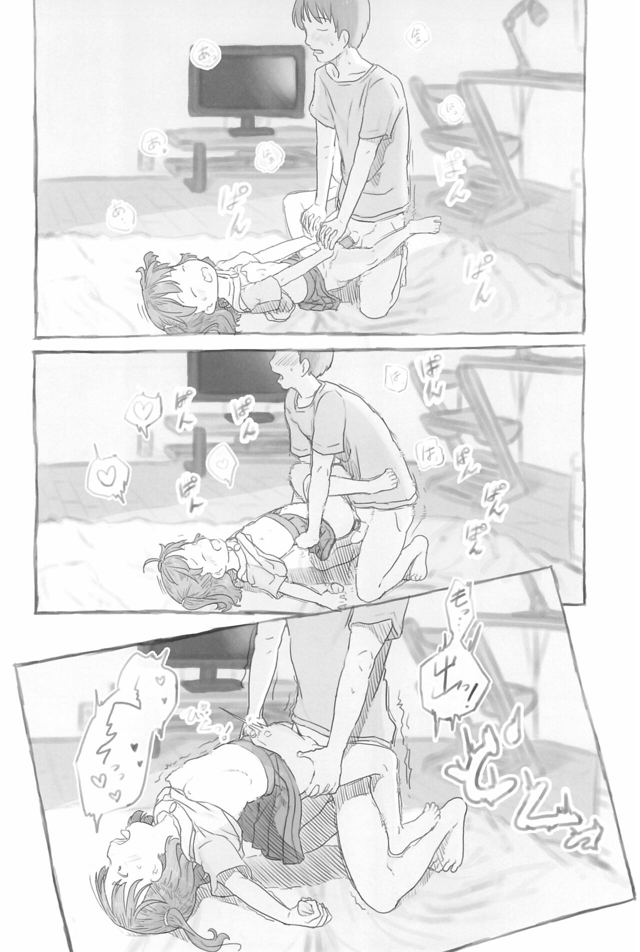 Page 50
