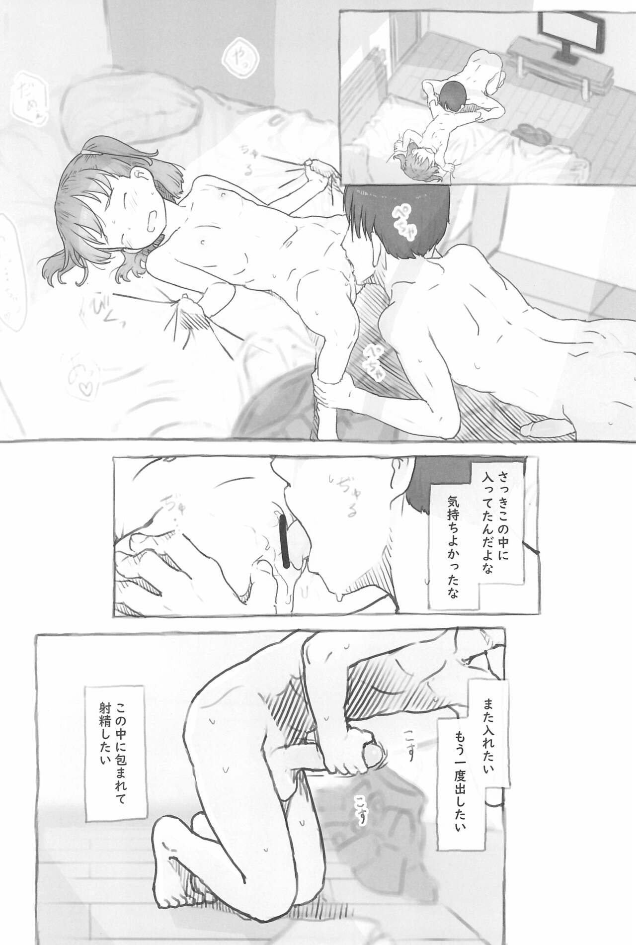Page 56