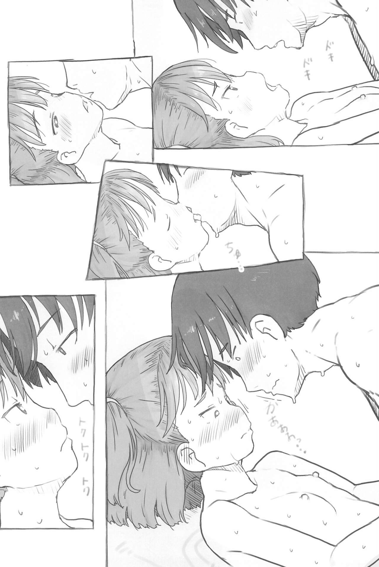 Page 61