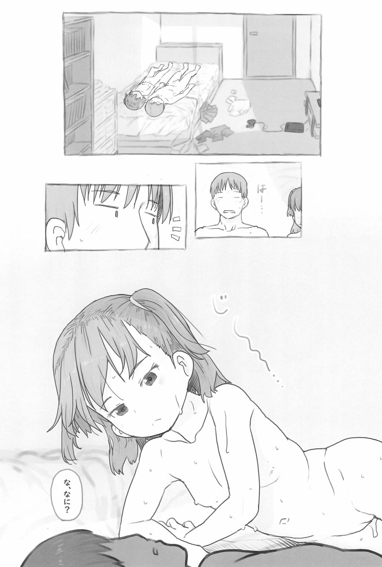 Page 70