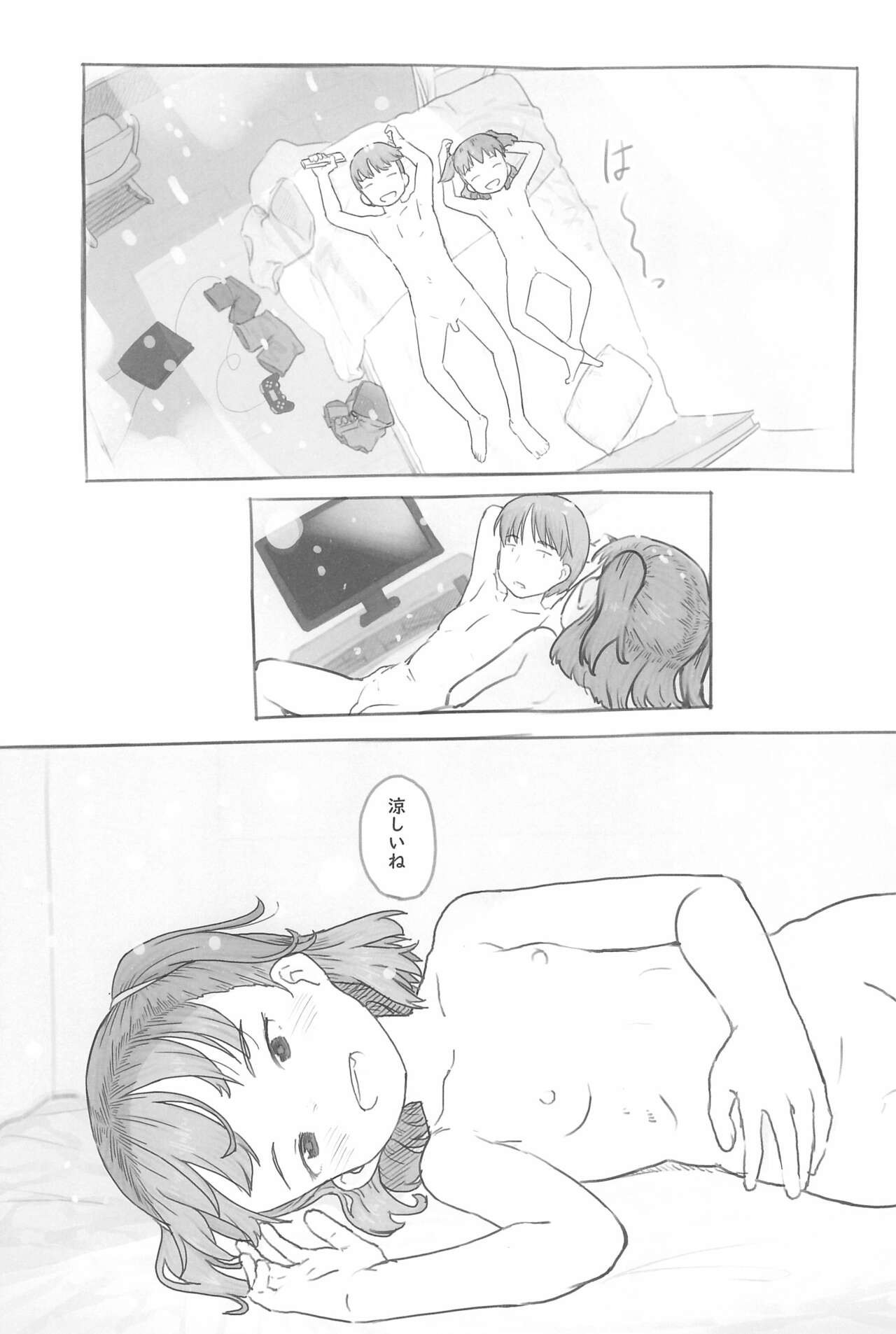 Page 73