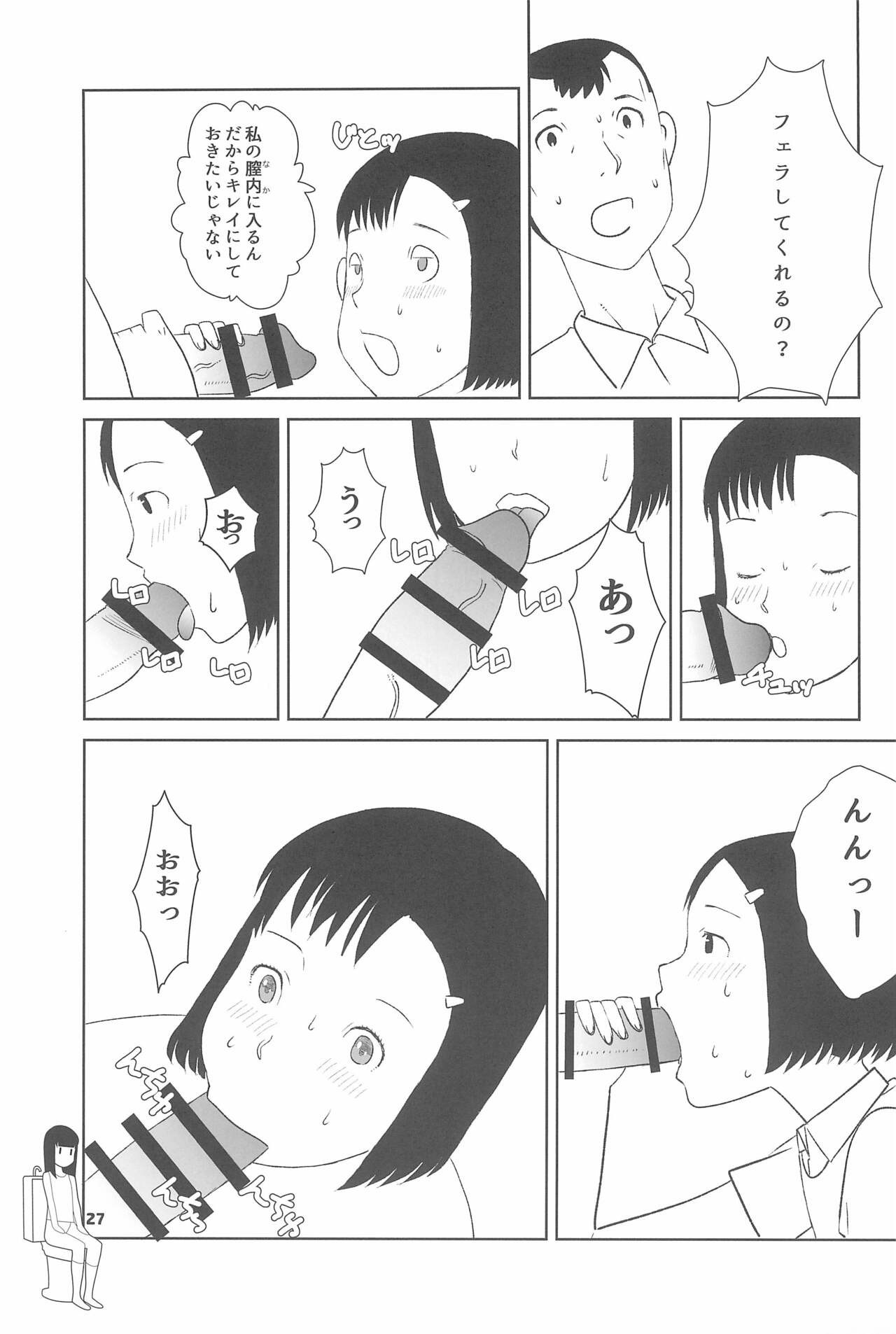 Page 27