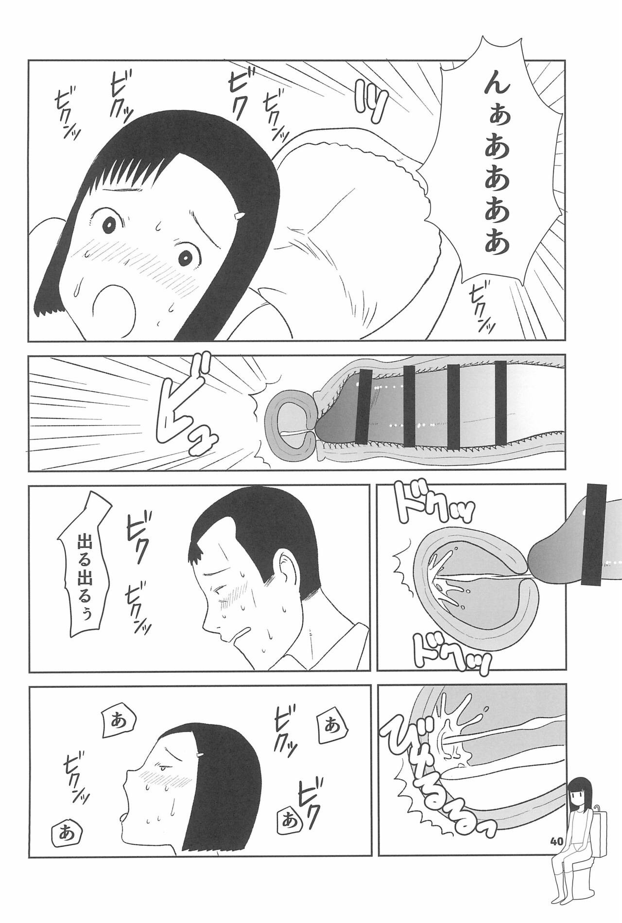 Page 40